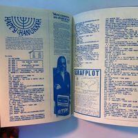 Scuzzi 1 - Thumbnail 3