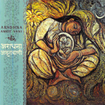 Amrit Vani [2007]