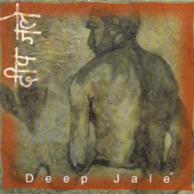 Deep jale [2000] - Thumbnail 4