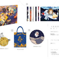 《55000000》Space Brothers Anthology - Thumbnail 2