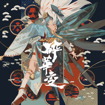 Saikahen{ Touhou * Tamaonsen }