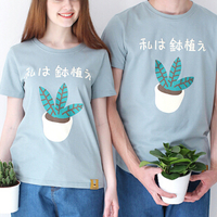 PLANTS TEE (S-XL) - Thumbnail 2
