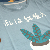 PLANTS TEE (S-XL) - Thumbnail 3