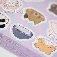 Kawaii Animals Sticker Sheet - Thumbnail 1
