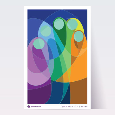 Pinchas Parsha Poster