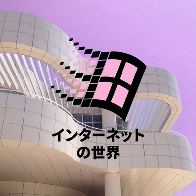 Vaporwave window 98 pastel building t shirt in white