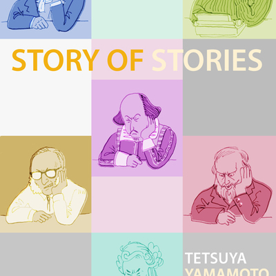 Story of stories