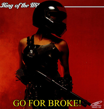 Go For Broke! DVD