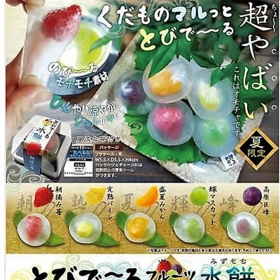 Stretchy fruits mizu mochi squishies collection charms - Thumbnail 5