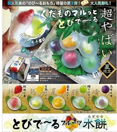 Stretchy Fruits Mizu Mochi Squishies Collection Charms