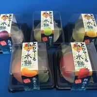 Stretchy Fruits Mizu Mochi Squishies Collection Charms - Thumbnail 1