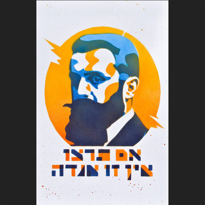 Herzl