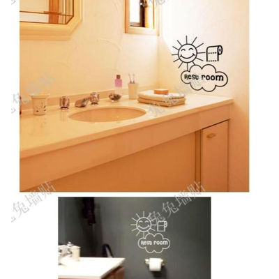 Sun design decal with bedroom word wall sticker home decoration free style diy