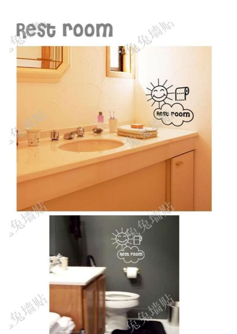 Sun Design Decal with BEDROOM Word Wall Sticker Home Decoration Free Style DIY