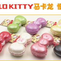 Sanrio Hello Kitty Bow Macaron Squishy Charms with Cell Phone Dust Plug - Thumbnail 1