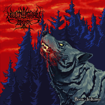 Nocturnal Art- "Ночь Ликана"