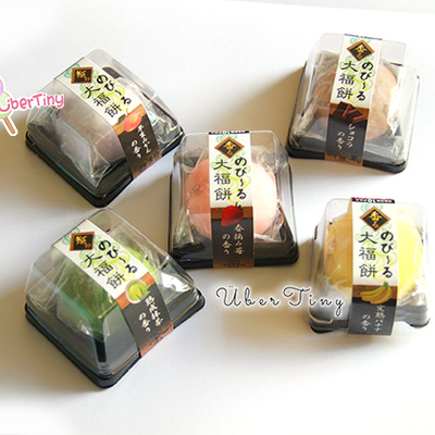 Daifuku mochi squishy (scented!)
