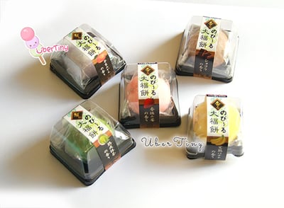 Daifuku Mochi Squishy (scented!)