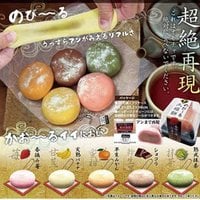 Daifuku Mochi Squishy (scented!) - Thumbnail 4