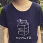 MILK TEE-1