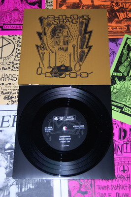 Mild Shag "S/T" 7" EP