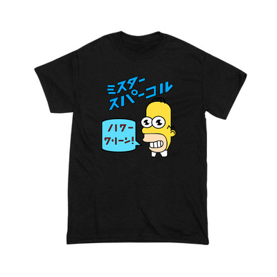 Free shipping-simpson homer japanese text tee - Thumbnail 5