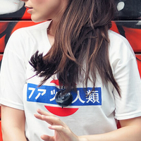 Free Shipping-ANTI HUMAN TEE - Thumbnail 1