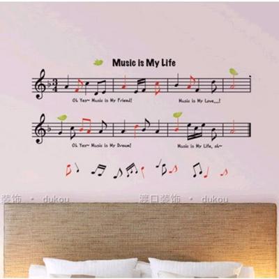 Music in my life lovely cute design home decoration decal wall sticker diy set