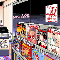 UNISEX JAPANESE 8 BIT MAGAZINE CORNER T SHIRT  - Thumbnail 1