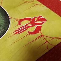 Boba Fett Custom Artwork - Thumbnail 3