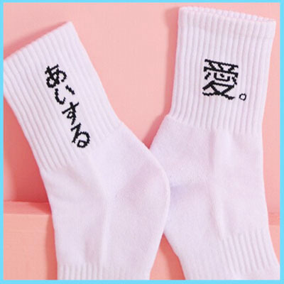 愛 の SOCKS