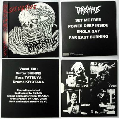 Bacc huus - set me free cdep - Thumbnail 3