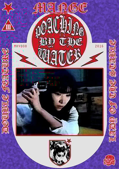 Mange Presents: Poaching By The Water Double Feature