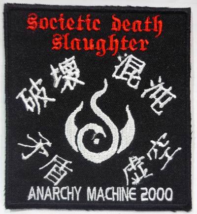 SOCIETIC DEATH SLAUGHTER embroidered patch (Red logo)