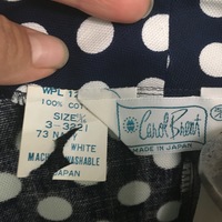 Carol Brent 60's Romper - Thumbnail 1