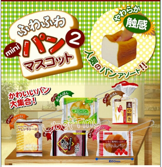Jdream Mini Bakery 2nd Generation Series squishies · Uber Tiny