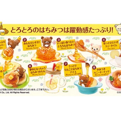 Honey bear figurines