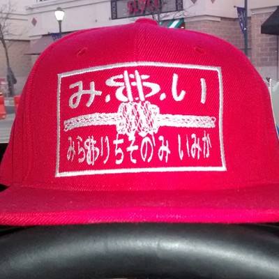 N$e no$lacknent. (white&red) business overseas (japan) fitted hat with stars.
