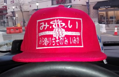 N$E No$lacknEnt. (White&Red) Business OverSeas (Japan) Fitted Hat With Stars.