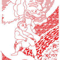 Kendra Yee Unisex CURRENTS T-Shirt - Thumbnail 3