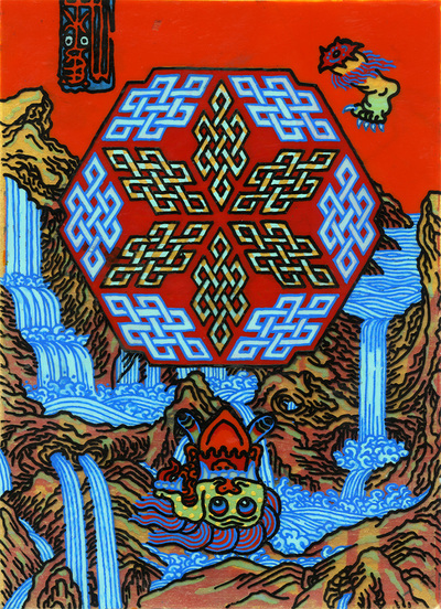 Don't Go Chasing Waterfalls