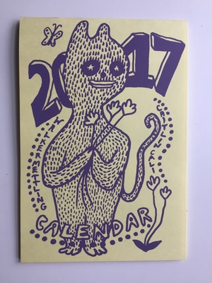 2017 Calendar by Cailtin Cali & Walker Mettling