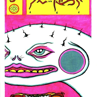 Adventures of autumn sperm