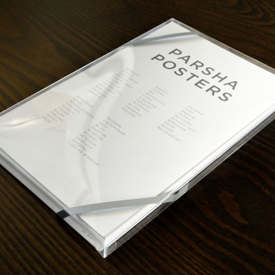 Parsha mini-posters boxed set