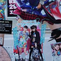 Pentagram rings bag - Thumbnail 2