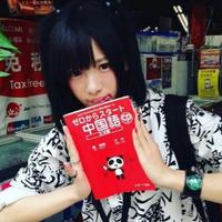 Pentagram ball bangle - Thumbnail 4