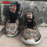 Li-Ning Way of Wade All Day 1.5 Veteran - Thumbnail 1