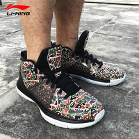 Li-Ning Way of Wade All Day 1.5 Veteran - Thumbnail 2