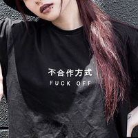 Free Shipping-F**K OFF TEE ( 2 COLOR ) - Thumbnail 2