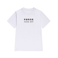 Free Shipping-F**K OFF TEE ( 2 COLOR ) - Thumbnail 3